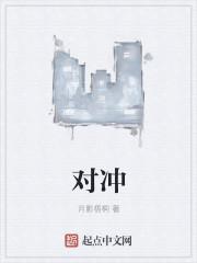 对冲交易什么意思