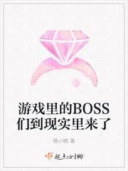 在游戏里boss是什么意思