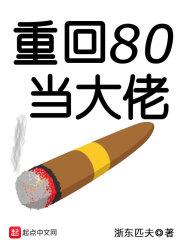 仙尊归来林君河最新章节顶点网提供