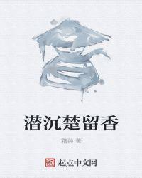 武侠之楚留香 聚合中文网