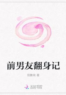 快穿之为幸福而鼓掌全文免费阅读