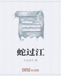 三二问路八指点什么生肖