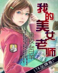 超级大保安小龙女