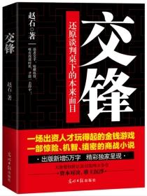 顾少的宠妻 最新章节8日20日更新