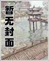 风流神医叶辰