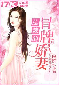 美女总裁的冒牌老公免费