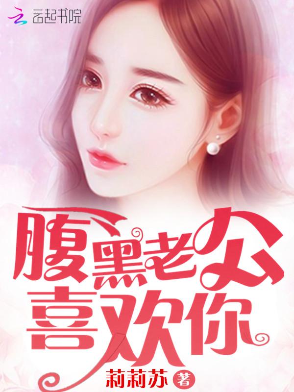 为什么男人喜欢女生叫老公