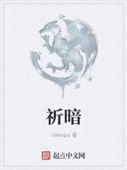 济济九官十二牧是什么生肖