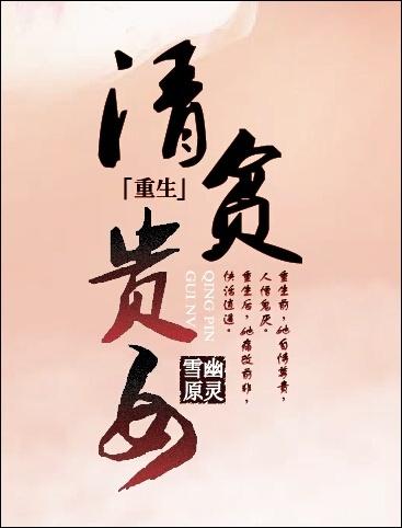 全能召唤师废材七小姐