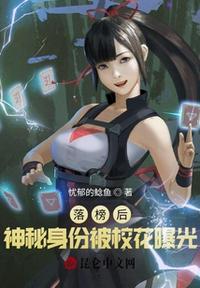 落榜后从创办大学开始无弹窗