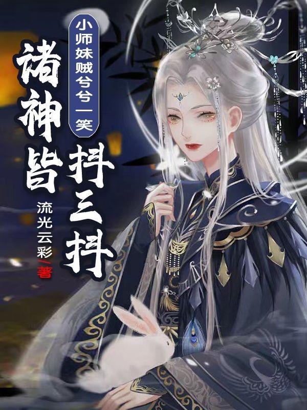 小师妹是什么意思