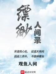 逆剑狂神林轩 一剑清新