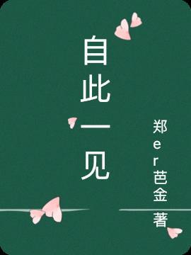 再难相忘下一句