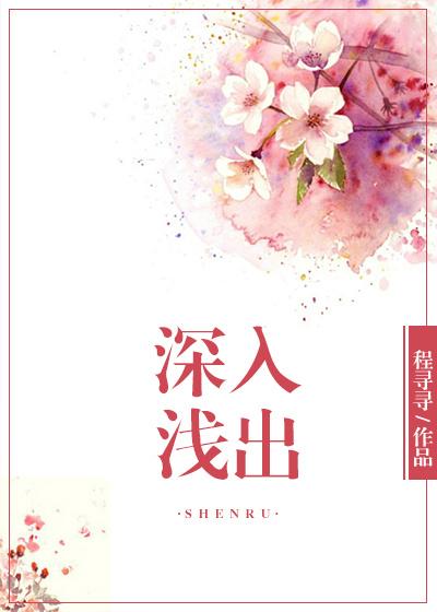 深入浅出计算机网络 高军pdf