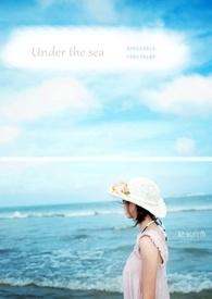 Under The Sea密室逃脱模拟器