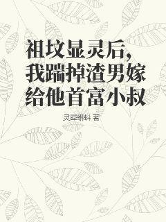 祖坟着了是什么意思