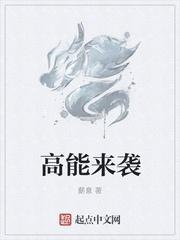 高能来袭母亲的身份