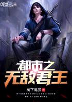 无敌君王短剧完整版