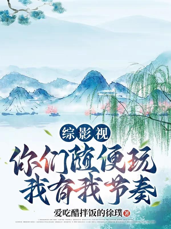 综穿混沌