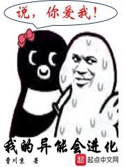 异能进化丧尸围城