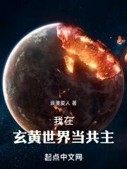 我在玄幻世界当县令