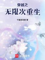 无限次重生什么意思