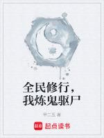 全民修炼 我能看到怪物隐藏掉落 帝君幻羽