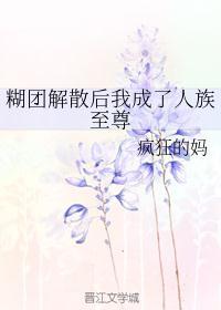 全球高武的至尊