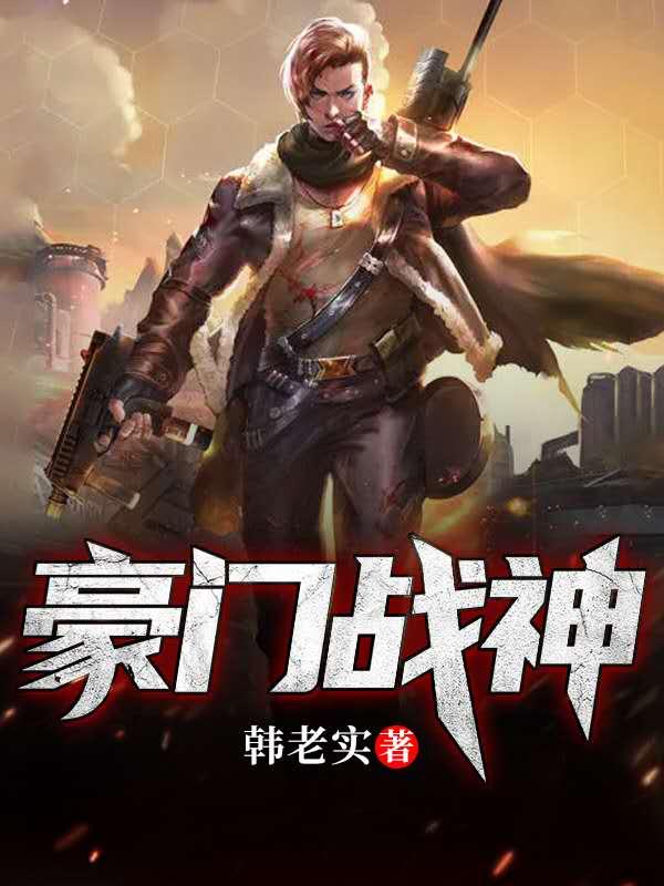 顶级战尊txt