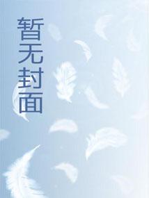 从海岛领主开始免费阅读