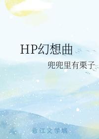 幻想曲是什么