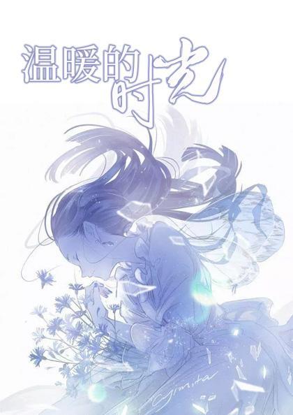 师鹏