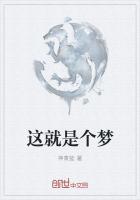 梦就是方向