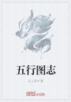 五行图代表什么意思