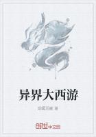 异界西游孙悟空师弟