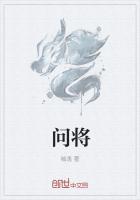 问将军是什么生肖