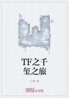 tfboys宠千玺