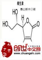 维生素e对男性性功能影响