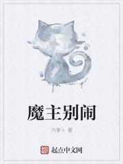 小主别闹