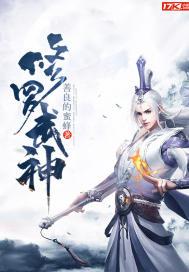 修罗武神最新章节列表-无弹窗-笔趣阁手机版