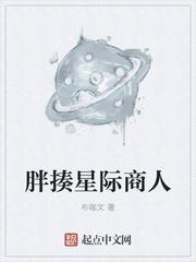 星际商人怎么不见了