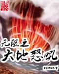 战争怒吼无限版