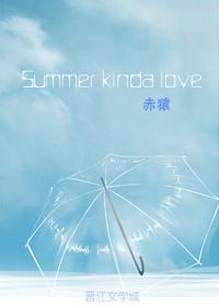 Summerkindalove