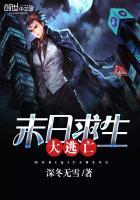 惹火小甜妻:墨少,请克制! 苏写意墨枭霆