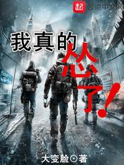 我真的怂了(疯魔殿)